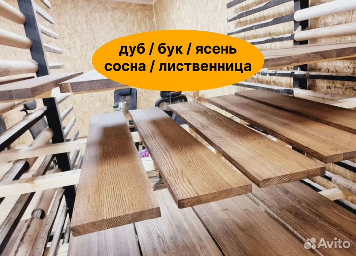 Ступени для лестницы / Сосна, лиственница