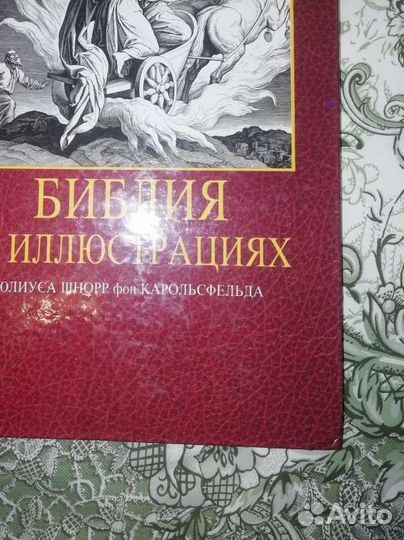 Художественные альбомы