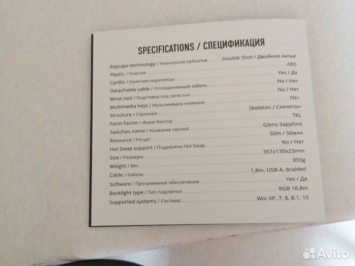 Клавиатура red square keyrox tkl