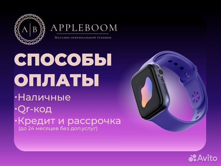 iPhone 13 mini, 256 ГБ