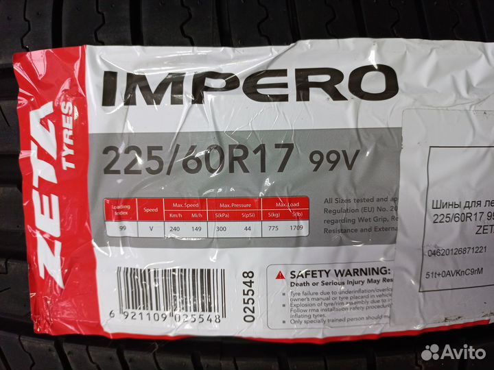 Zeta Impero 225/60 R17