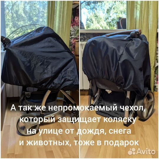 Коляска Carrello Vista