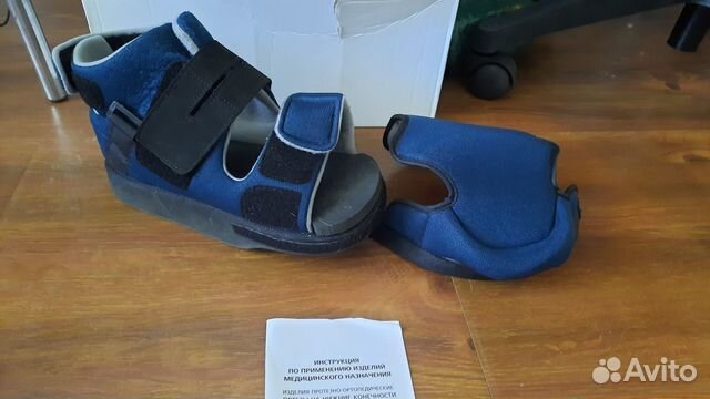 Ортез на голеностопный сустав барукка