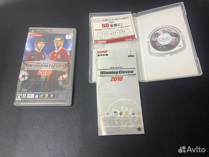 Игра PSP: World soccer Winning Eleven 2010