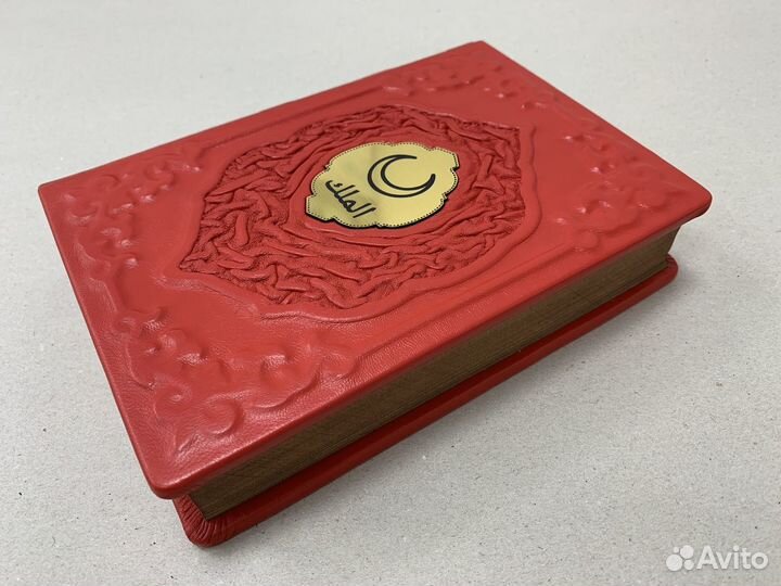 Книга записей (подарочная кожаная)