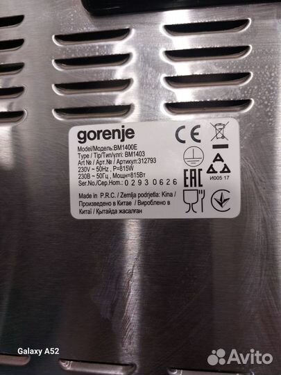 Хлебопечьgorenje BM 1400 E