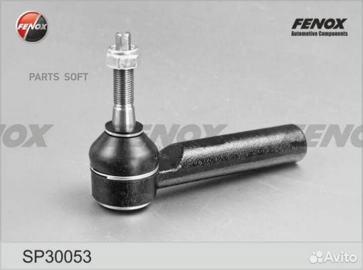 Fenox SP30053 Наконечник рулевой