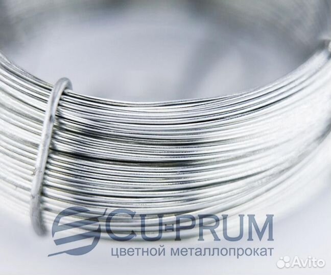 Алюминиевая проволока