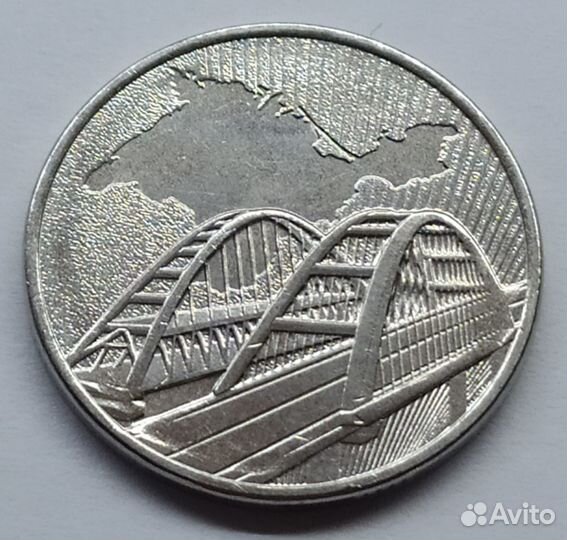 5 р 2019 Крымский мост UNC