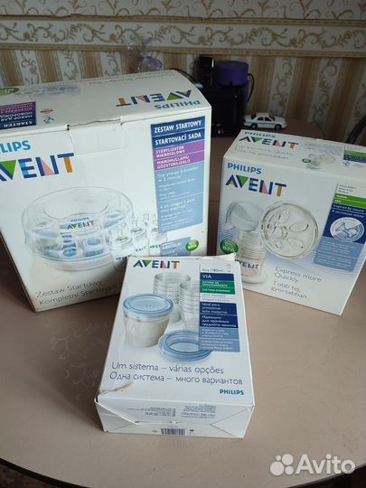 Молокоотсос