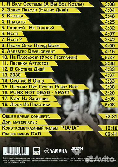 Концерты/видео музыка на DVD metal