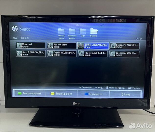 Телевизор LG 32LE3300 32