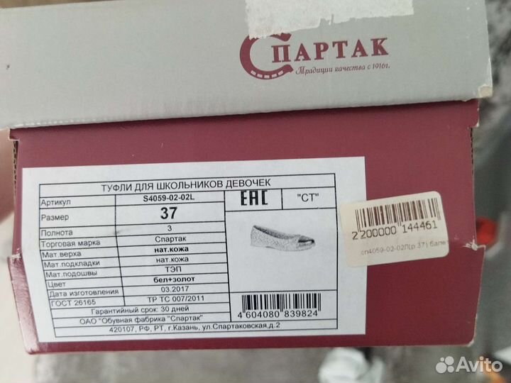 Балетки натуральная кожа