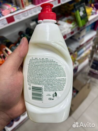 Товары для дома и дачи