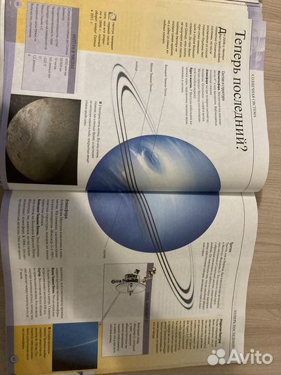 Энциклопедия школьника