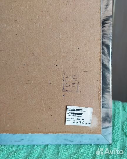 Фотосувенир СССР, винтаж