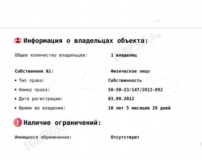Участок 10 сот. (СНТ, ДНП)