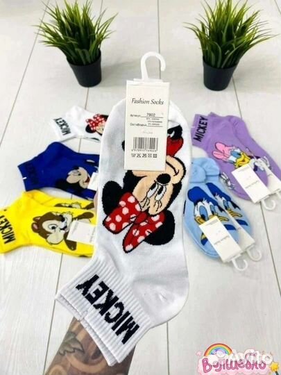 Носки женские