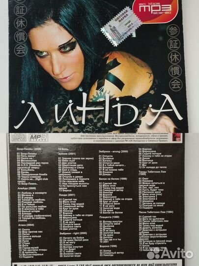 Музыкальные cd диски