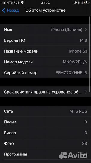iPhone 6S, 32 ГБ
