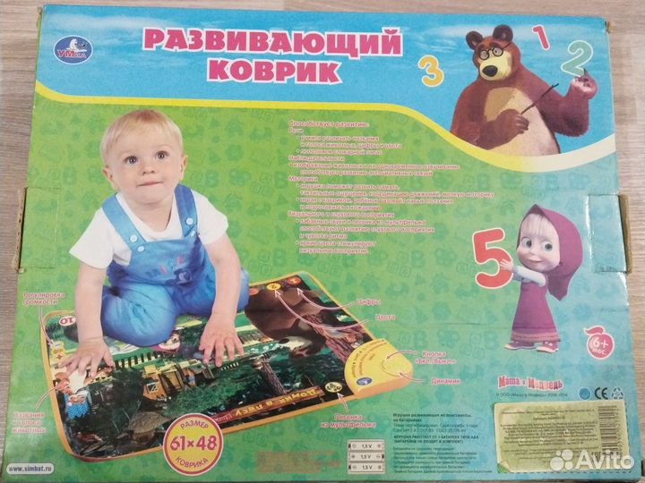 Игрушка Маша Медведь