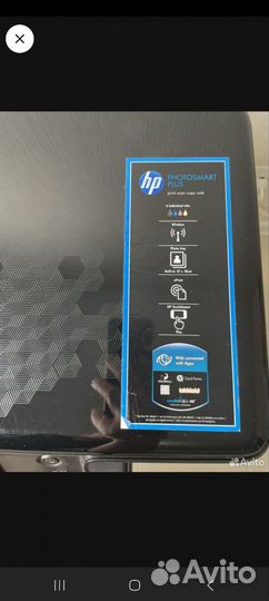 Принтер