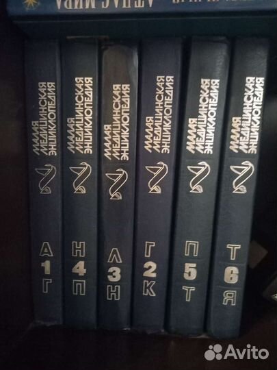 Книги, словари и справочники по медицине