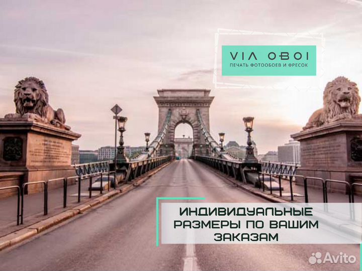 Фотообои на заказ