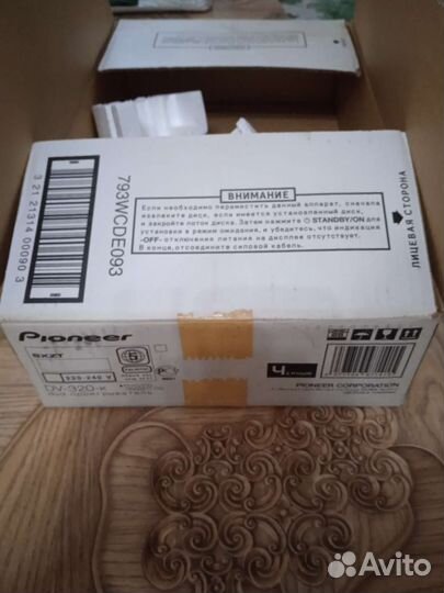 Dvd плеер Pioneer