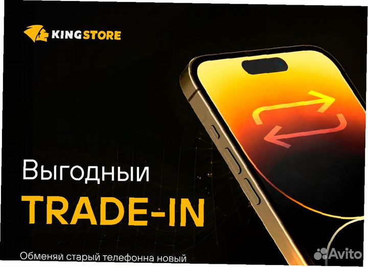 iPhone 13, 512 ГБ