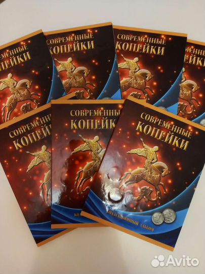 Коллекционный альбом 