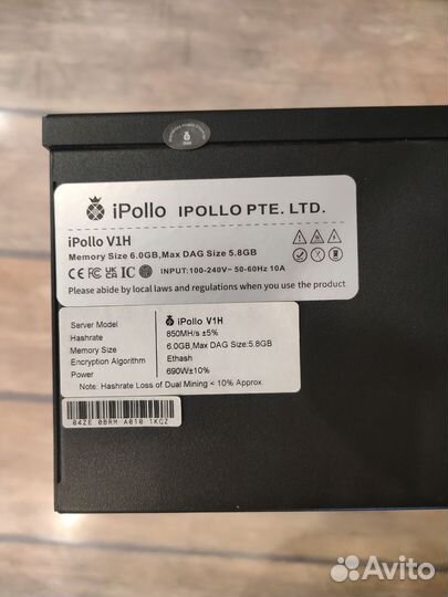 Ipollo V1H 850 mh