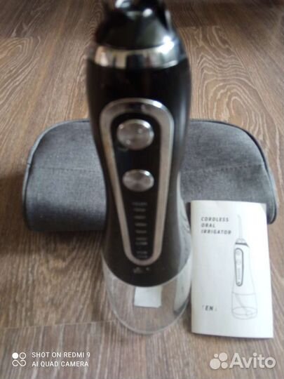 Средства гигиены