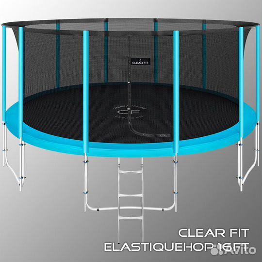 Батут Clear Fit ElastiqueHop 16Ft