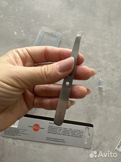 Пинцет б/у состояние хорошее профессиональный