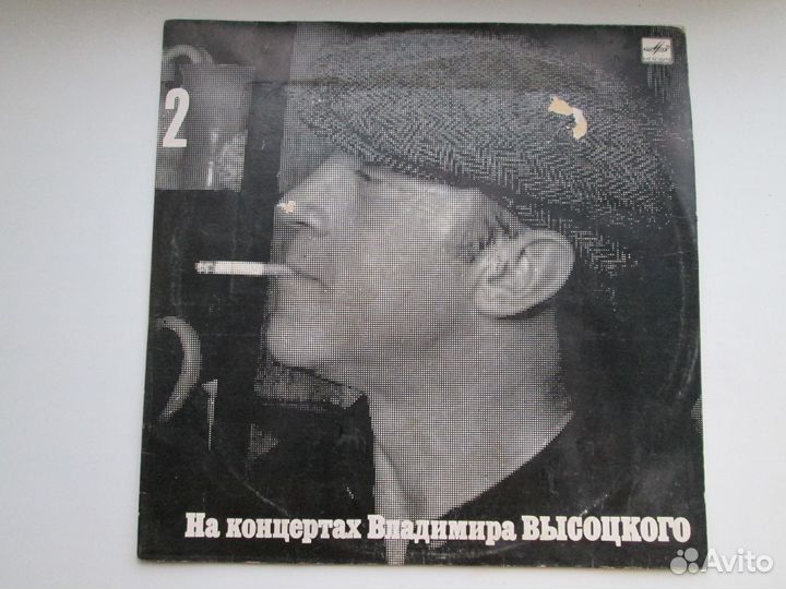 Пластинки На концертах В. Высоцкого, 1-16 номер
