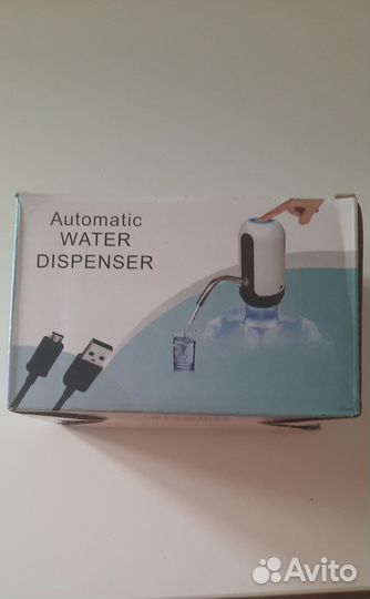 Автоматическая помпа для воды