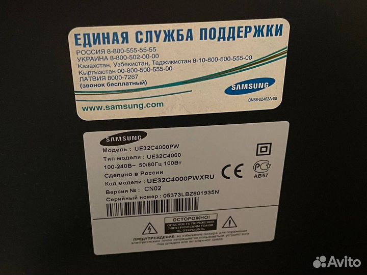 Телевизор samsung UE32C4000PW