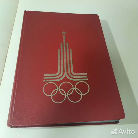 Альбом с марками СССР