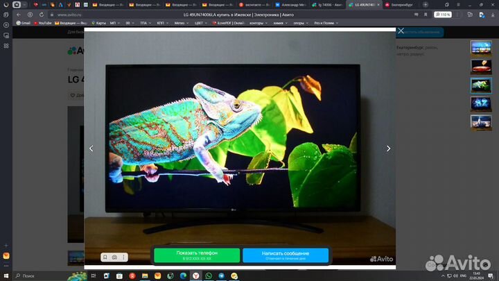 Телевизор 49 lg 74006,Обмен на что угодно