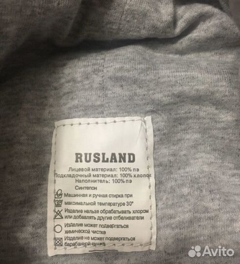 Комбинезон