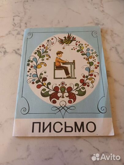 Детские книги СССР