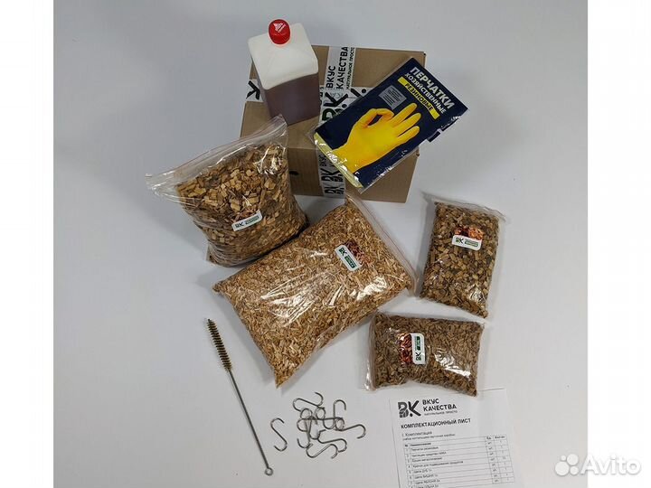 Комбо - набор коптильщика вкус качества