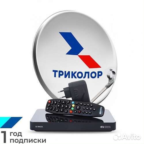 Спутниковое тв +Интернет