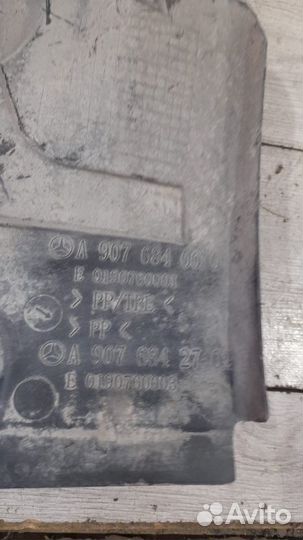 Подкрылок передний левый Mercedes Sprinter С 2019