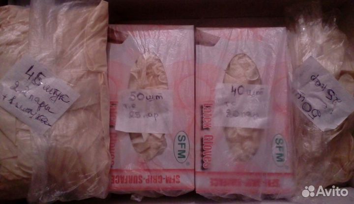 Латексные Перчатки медицинские размер М Новые