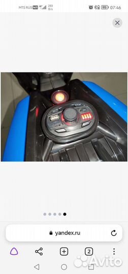 Детский трицикл на аккамуляторе