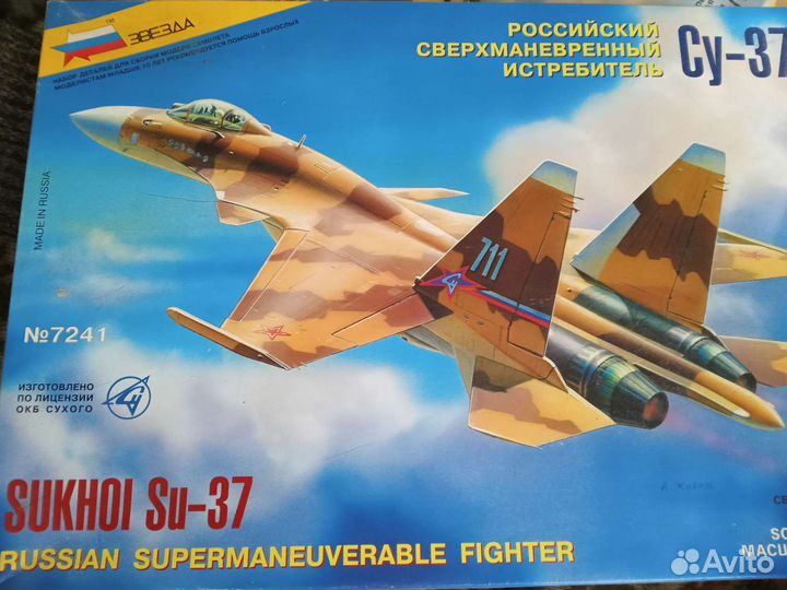 Сборная модель самолета