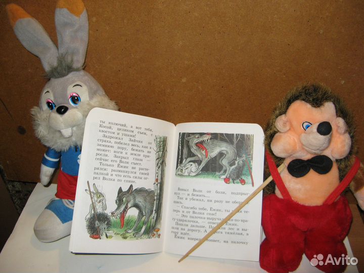 Сутеев. Палочка-выручалочка