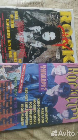 Журналы для любителей рока